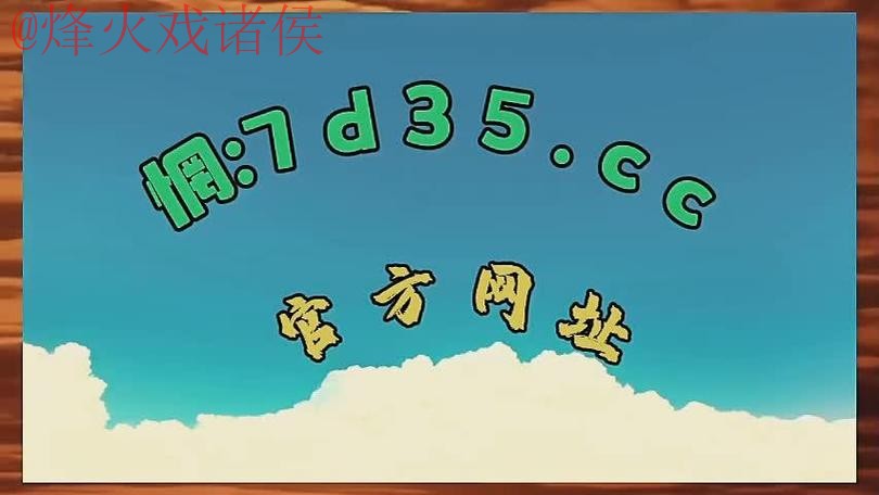 2026世界杯盘口软件热门