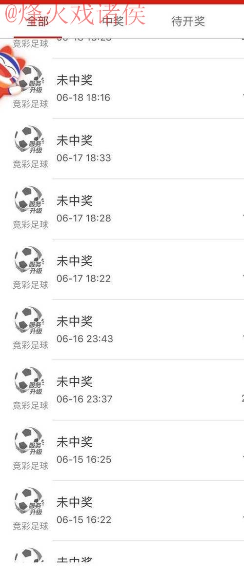 世界杯买球实时热门 世界杯买球实时热门