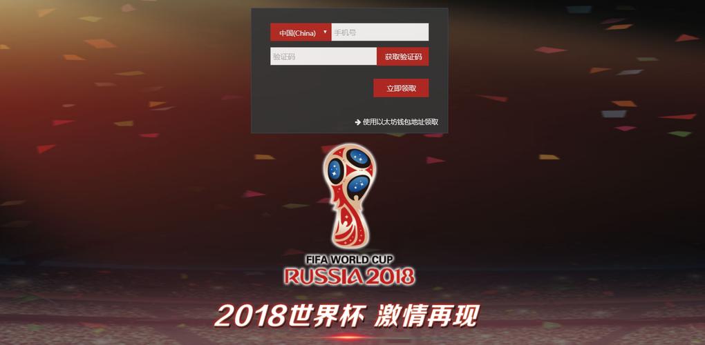 世界杯竞猜苹果入口地址 世界杯竞猜苹果入口地址