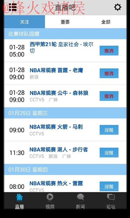 世界杯直播哪个好入口地址