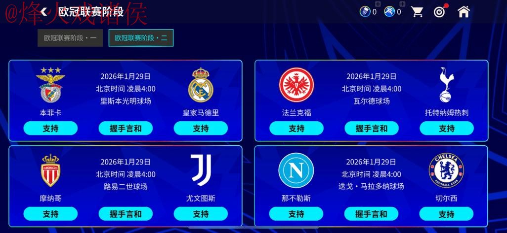 世界杯比分软件最佳