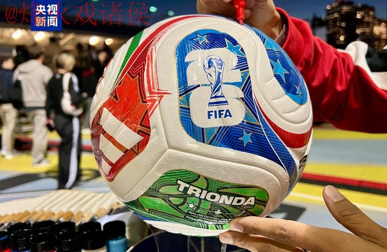 2026世界杯滚球推荐入口地址